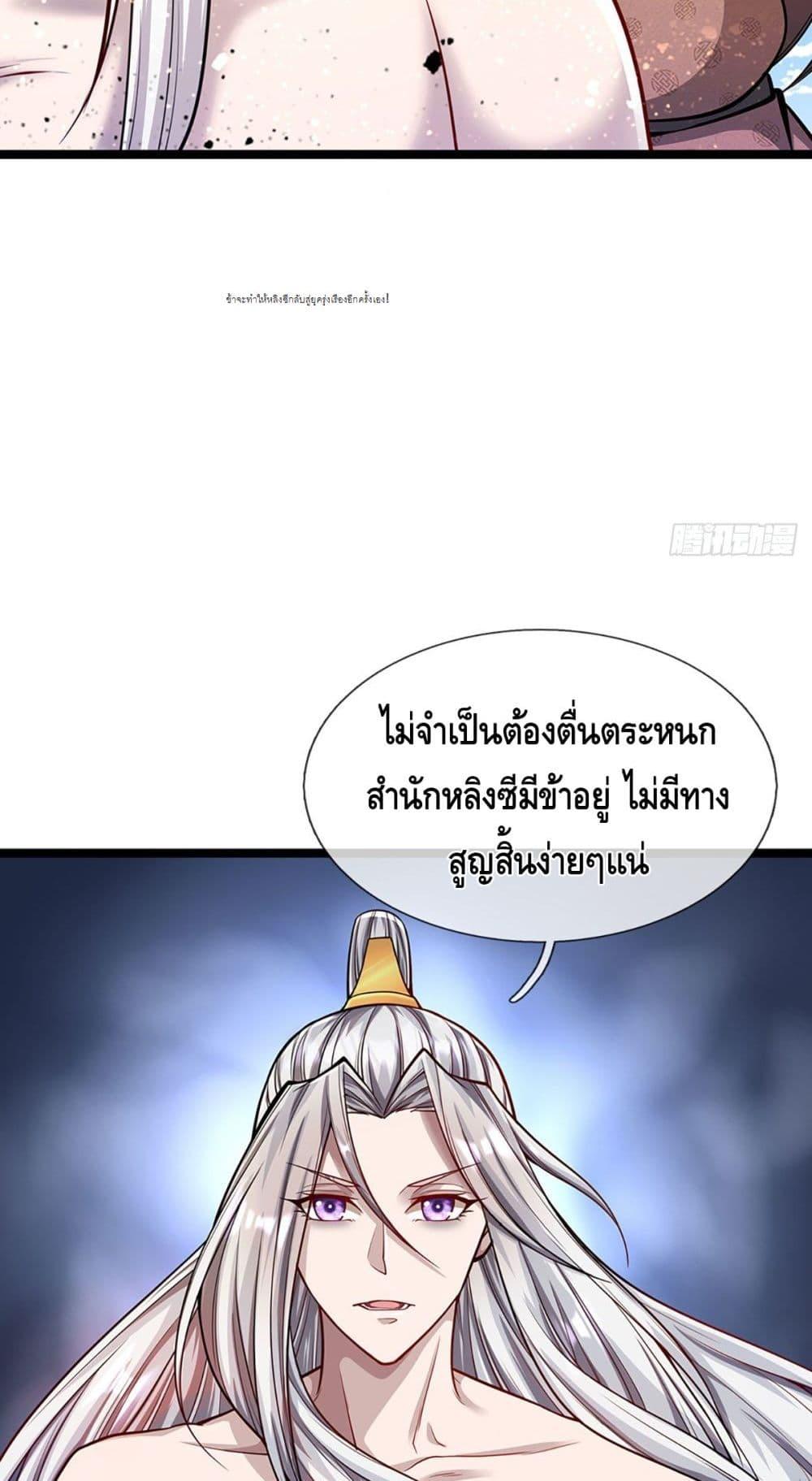 Manga-lc-com อ่านมังงะ อ่านการ์ตูน ออนไลน์ ฟรี Disciples All Over the World ตอนที่ 1 2 3 4 5 6 7 8 9 10 11 12 13 14 ฟรี ไม่มีโฆษณา Manga-lc - อ่าน มังงะ อ่าน การ์ตูน ออนไลน์ อ่านมังงะ ฟรี