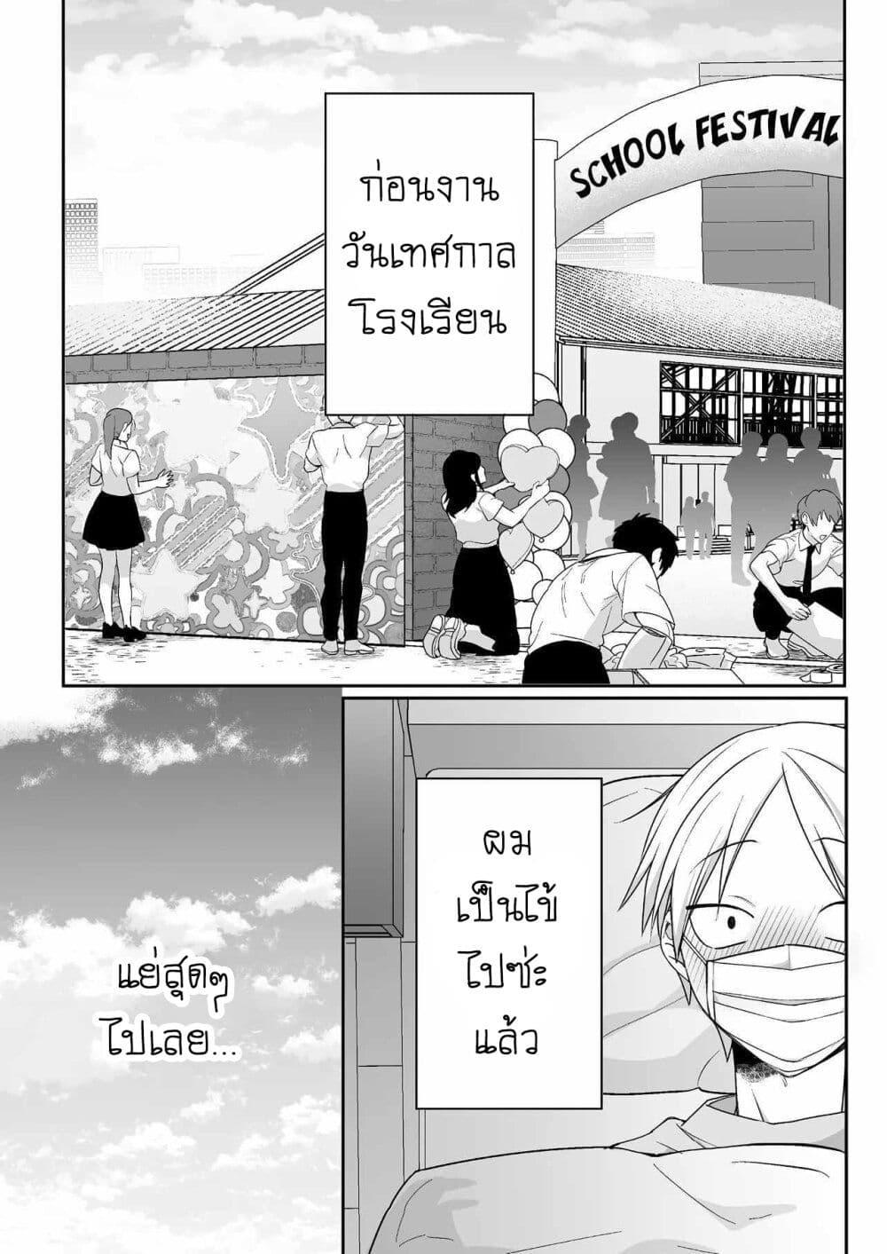 Manga-lc-com อ่านมังงะ อ่านการ์ตูน ออนไลน์ ฟรี Jirai nandesu ka Chihara-san ตอนที่ 1 2 3 4 5 6 7 8 9 10 11 12 13 14 ฟรี ไม่มีโฆษณา Manga-lc - อ่าน มังงะ อ่าน การ์ตูน ออนไลน์ อ่านมังงะ ฟรี