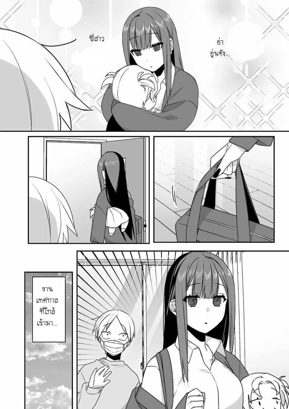 Manga-lc-com อ่านมังงะ อ่านการ์ตูน ออนไลน์ ฟรี Jirai nandesu ka Chihara-san ตอนที่ 1 2 3 4 5 6 7 8 9 10 11 12 13 14 ฟรี ไม่มีโฆษณา Manga-lc - อ่าน มังงะ อ่าน การ์ตูน ออนไลน์ อ่านมังงะ ฟรี