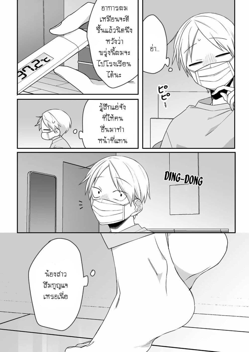 Manga-lc-com อ่านมังงะ อ่านการ์ตูน ออนไลน์ ฟรี Jirai nandesu ka Chihara-san ตอนที่ 1 2 3 4 5 6 7 8 9 10 11 12 13 14 ฟรี ไม่มีโฆษณา Manga-lc - อ่าน มังงะ อ่าน การ์ตูน ออนไลน์ อ่านมังงะ ฟรี