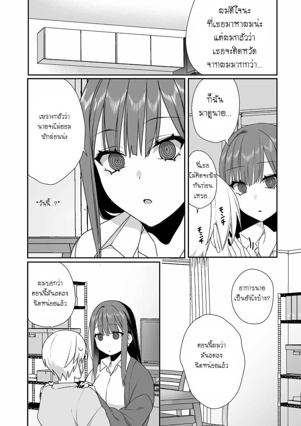 Manga-lc-com อ่านมังงะ อ่านการ์ตูน ออนไลน์ ฟรี Jirai nandesu ka Chihara-san ตอนที่ 1 2 3 4 5 6 7 8 9 10 11 12 13 14 ฟรี ไม่มีโฆษณา Manga-lc - อ่าน มังงะ อ่าน การ์ตูน ออนไลน์ อ่านมังงะ ฟรี