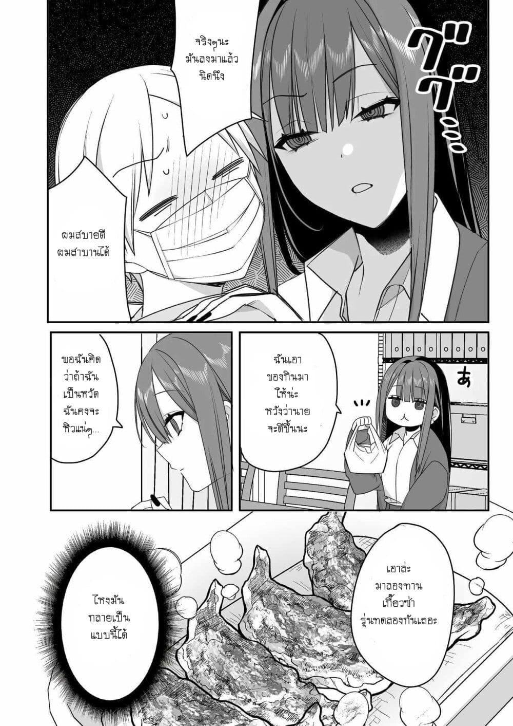 Manga-lc-com อ่านมังงะ อ่านการ์ตูน ออนไลน์ ฟรี Jirai nandesu ka Chihara-san ตอนที่ 1 2 3 4 5 6 7 8 9 10 11 12 13 14 ฟรี ไม่มีโฆษณา Manga-lc - อ่าน มังงะ อ่าน การ์ตูน ออนไลน์ อ่านมังงะ ฟรี