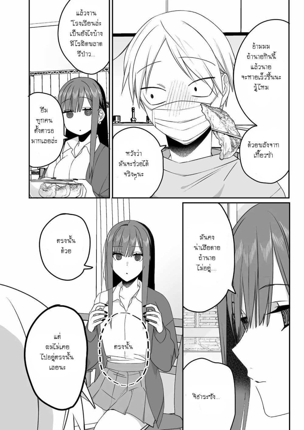 Manga-lc-com อ่านมังงะ อ่านการ์ตูน ออนไลน์ ฟรี Jirai nandesu ka Chihara-san ตอนที่ 1 2 3 4 5 6 7 8 9 10 11 12 13 14 ฟรี ไม่มีโฆษณา Manga-lc - อ่าน มังงะ อ่าน การ์ตูน ออนไลน์ อ่านมังงะ ฟรี