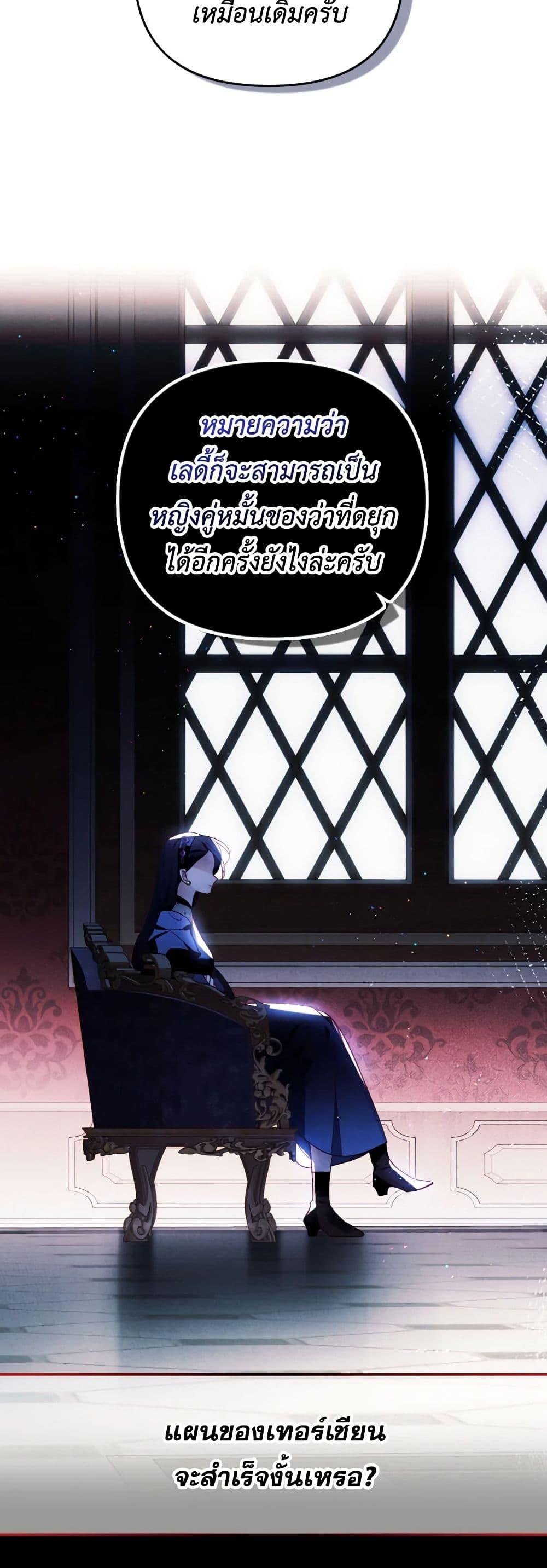 Manga-lc-com อ่านมังงะ อ่านการ์ตูน ออนไลน์ ฟรี Raising My Fiancé With Money ตอนที่ 1 2 3 4 5 6 7 8 9 10 11 12 13 14 ฟรี ไม่มีโฆษณา Manga-lc - อ่าน มังงะ อ่าน การ์ตูน ออนไลน์ อ่านมังงะ ฟรี