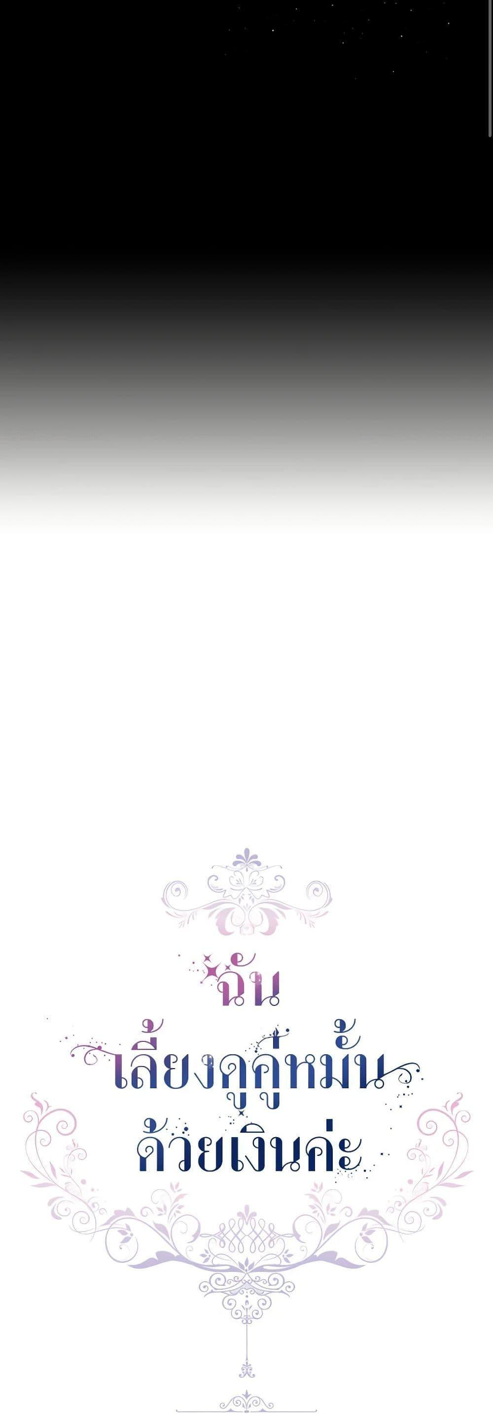 Manga-lc-com อ่านมังงะ อ่านการ์ตูน ออนไลน์ ฟรี Raising My Fiancé With Money ตอนที่ 1 2 3 4 5 6 7 8 9 10 11 12 13 14 ฟรี ไม่มีโฆษณา Manga-lc - อ่าน มังงะ อ่าน การ์ตูน ออนไลน์ อ่านมังงะ ฟรี