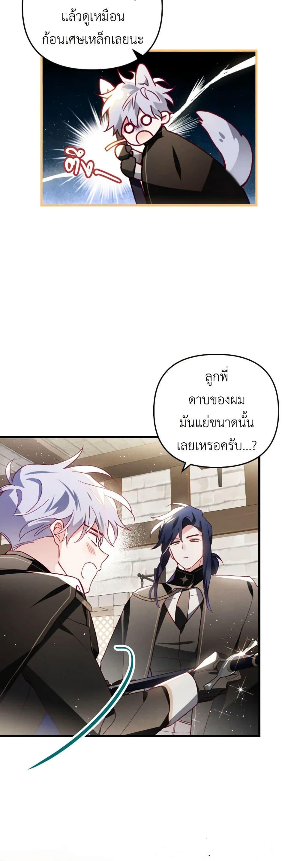 Manga-lc-com อ่านมังงะ อ่านการ์ตูน ออนไลน์ ฟรี Raising My Fiancé With Money ตอนที่ 1 2 3 4 5 6 7 8 9 10 11 12 13 14 ฟรี ไม่มีโฆษณา Manga-lc - อ่าน มังงะ อ่าน การ์ตูน ออนไลน์ อ่านมังงะ ฟรี