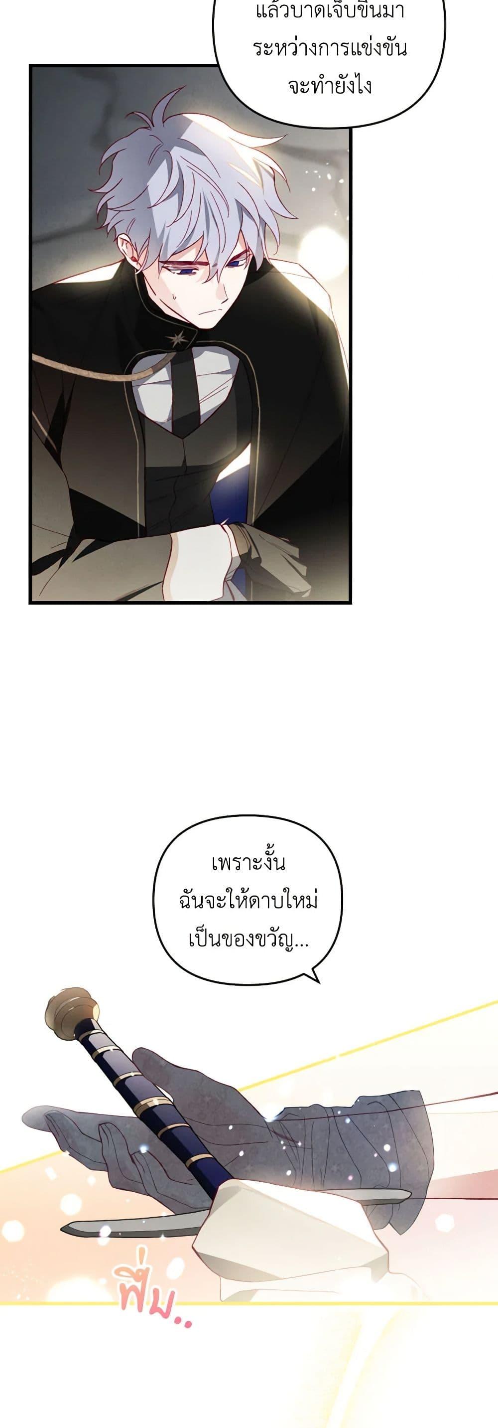 Manga-lc-com อ่านมังงะ อ่านการ์ตูน ออนไลน์ ฟรี Raising My Fiancé With Money ตอนที่ 1 2 3 4 5 6 7 8 9 10 11 12 13 14 ฟรี ไม่มีโฆษณา Manga-lc - อ่าน มังงะ อ่าน การ์ตูน ออนไลน์ อ่านมังงะ ฟรี