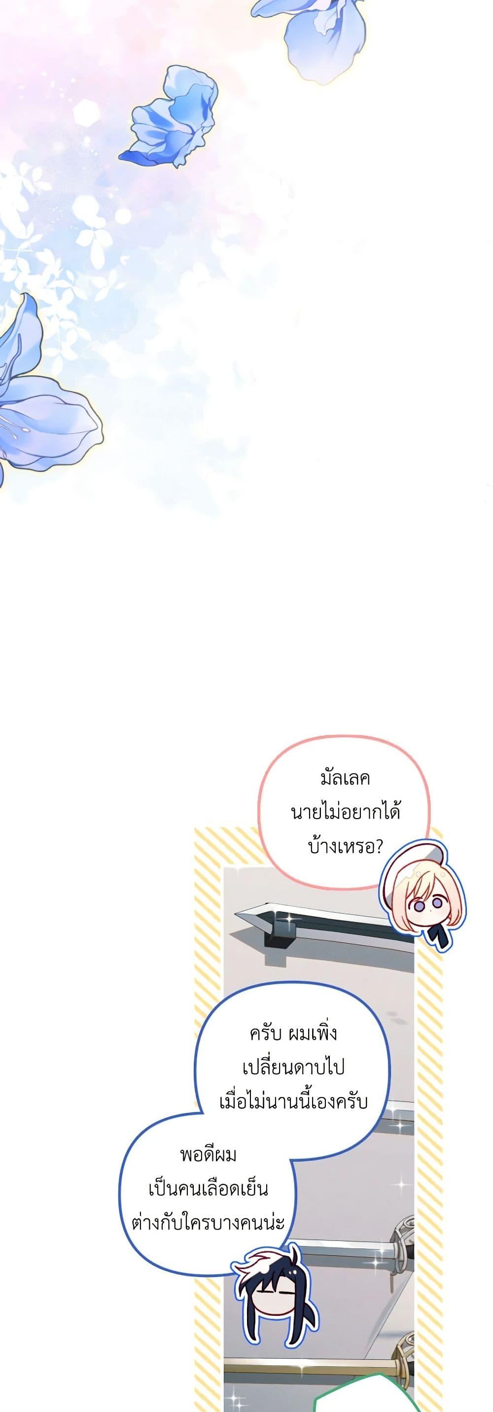 Manga-lc-com อ่านมังงะ อ่านการ์ตูน ออนไลน์ ฟรี Raising My Fiancé With Money ตอนที่ 1 2 3 4 5 6 7 8 9 10 11 12 13 14 ฟรี ไม่มีโฆษณา Manga-lc - อ่าน มังงะ อ่าน การ์ตูน ออนไลน์ อ่านมังงะ ฟรี