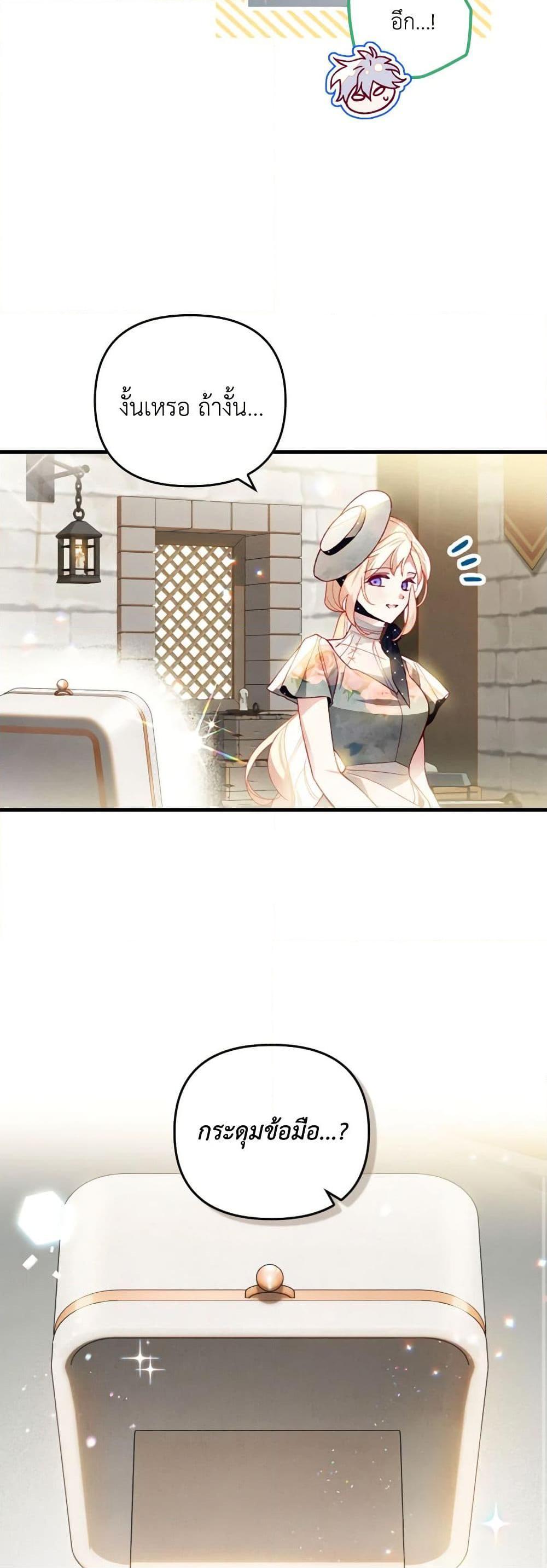 Manga-lc-com อ่านมังงะ อ่านการ์ตูน ออนไลน์ ฟรี Raising My Fiancé With Money ตอนที่ 1 2 3 4 5 6 7 8 9 10 11 12 13 14 ฟรี ไม่มีโฆษณา Manga-lc - อ่าน มังงะ อ่าน การ์ตูน ออนไลน์ อ่านมังงะ ฟรี