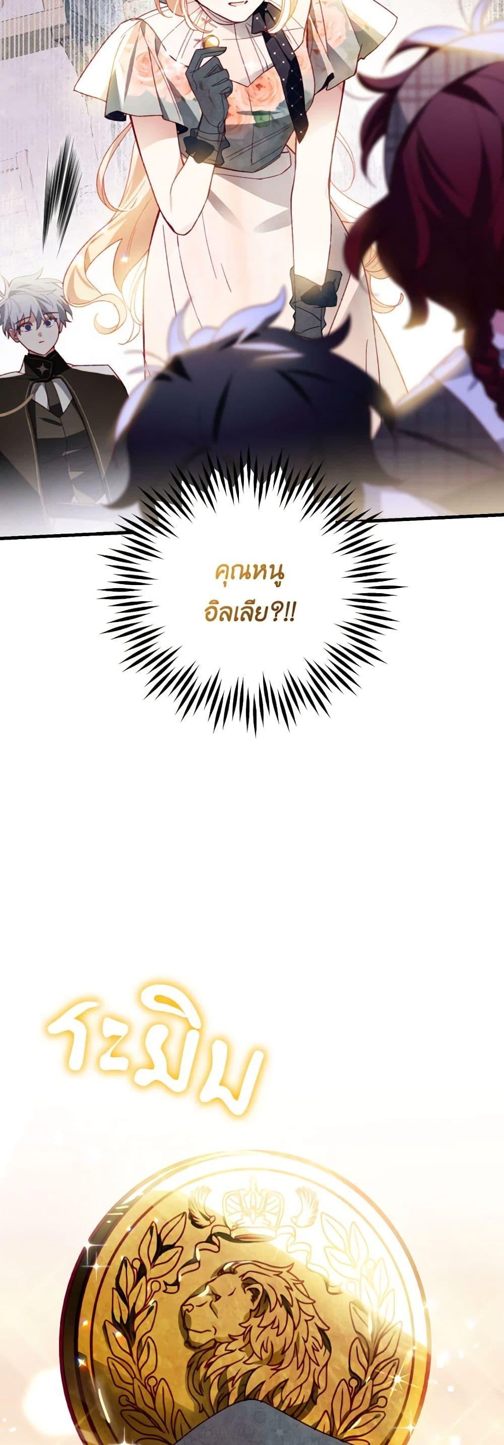 Manga-lc-com อ่านมังงะ อ่านการ์ตูน ออนไลน์ ฟรี Raising My Fiancé With Money ตอนที่ 1 2 3 4 5 6 7 8 9 10 11 12 13 14 ฟรี ไม่มีโฆษณา Manga-lc - อ่าน มังงะ อ่าน การ์ตูน ออนไลน์ อ่านมังงะ ฟรี