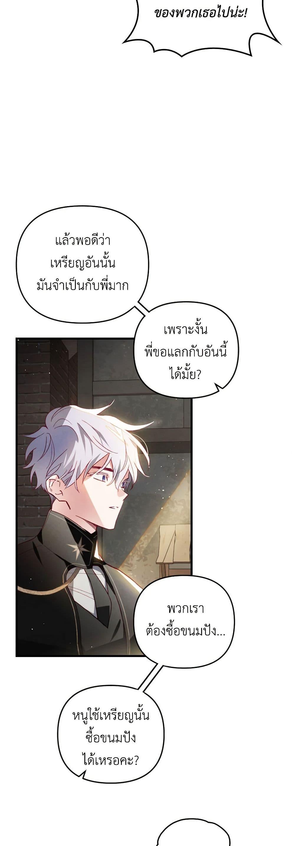 Manga-lc-com อ่านมังงะ อ่านการ์ตูน ออนไลน์ ฟรี Raising My Fiancé With Money ตอนที่ 1 2 3 4 5 6 7 8 9 10 11 12 13 14 ฟรี ไม่มีโฆษณา Manga-lc - อ่าน มังงะ อ่าน การ์ตูน ออนไลน์ อ่านมังงะ ฟรี