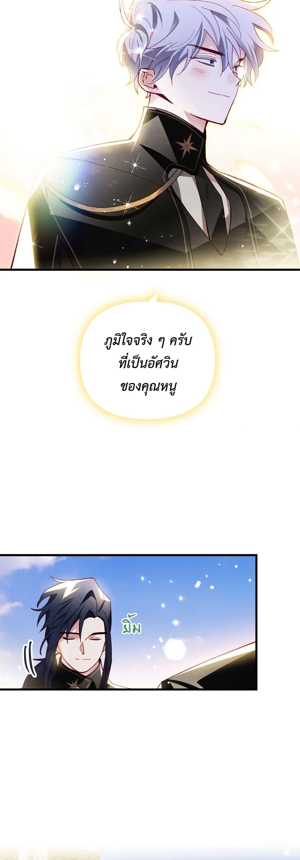 Manga-lc-com อ่านมังงะ อ่านการ์ตูน ออนไลน์ ฟรี Raising My Fiancé With Money ตอนที่ 1 2 3 4 5 6 7 8 9 10 11 12 13 14 ฟรี ไม่มีโฆษณา Manga-lc - อ่าน มังงะ อ่าน การ์ตูน ออนไลน์ อ่านมังงะ ฟรี