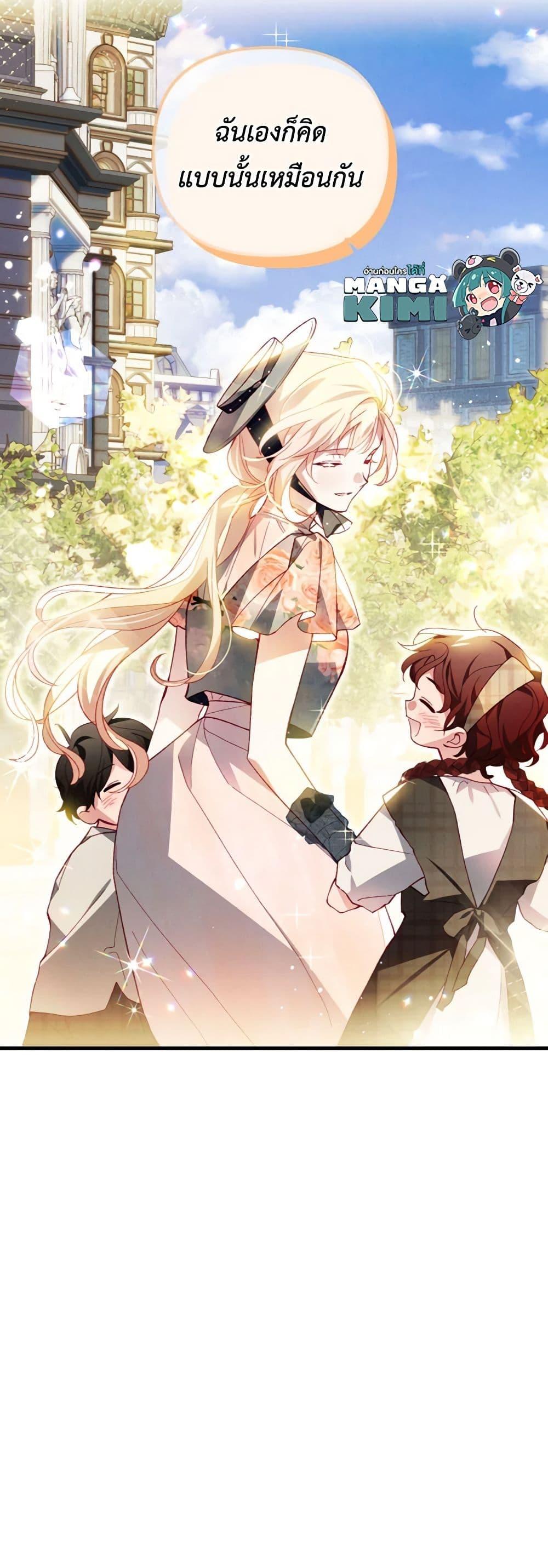 Manga-lc-com อ่านมังงะ อ่านการ์ตูน ออนไลน์ ฟรี Raising My Fiancé With Money ตอนที่ 1 2 3 4 5 6 7 8 9 10 11 12 13 14 ฟรี ไม่มีโฆษณา Manga-lc - อ่าน มังงะ อ่าน การ์ตูน ออนไลน์ อ่านมังงะ ฟรี