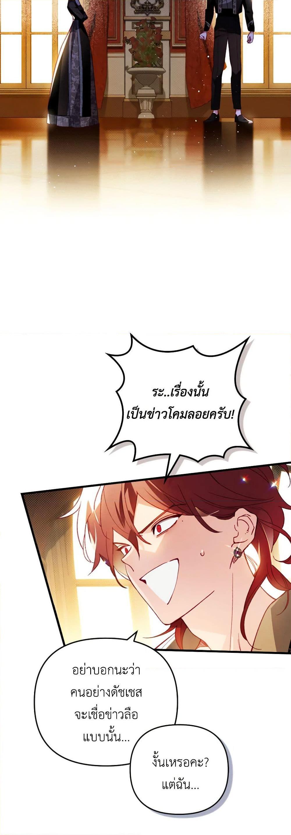 Manga-lc-com อ่านมังงะ อ่านการ์ตูน ออนไลน์ ฟรี Raising My Fiancé With Money ตอนที่ 1 2 3 4 5 6 7 8 9 10 11 12 13 14 ฟรี ไม่มีโฆษณา Manga-lc - อ่าน มังงะ อ่าน การ์ตูน ออนไลน์ อ่านมังงะ ฟรี