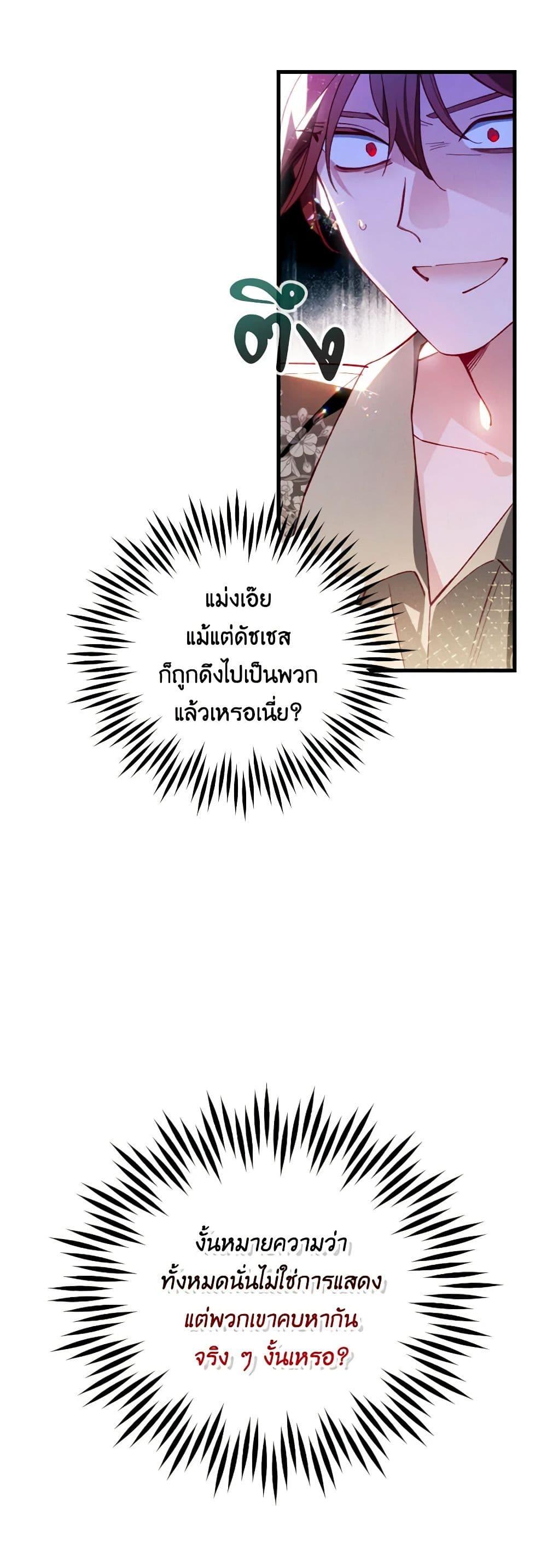Manga-lc-com อ่านมังงะ อ่านการ์ตูน ออนไลน์ ฟรี Raising My Fiancé With Money ตอนที่ 1 2 3 4 5 6 7 8 9 10 11 12 13 14 ฟรี ไม่มีโฆษณา Manga-lc - อ่าน มังงะ อ่าน การ์ตูน ออนไลน์ อ่านมังงะ ฟรี