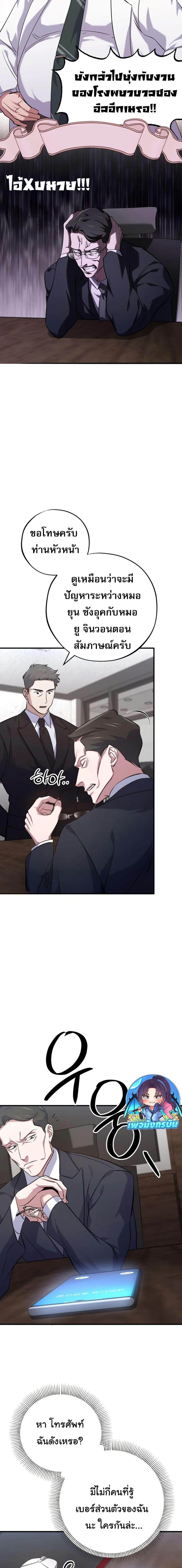 Manga-lc-com อ่านมังงะ อ่านการ์ตูน ออนไลน์ ฟรี Medical Top Surgeon ตอนที่ 1 2 3 4 5 6 7 8 9 10 11 12 13 14 ฟรี ไม่มีโฆษณา Manga-lc - อ่าน มังงะ อ่าน การ์ตูน ออนไลน์ อ่านมังงะ ฟรี