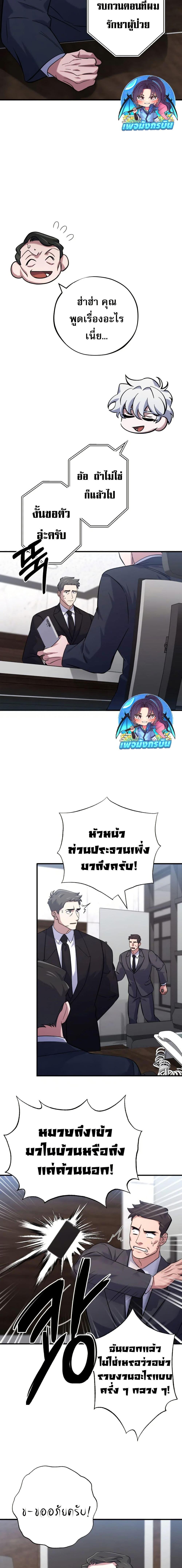 Manga-lc-com อ่านมังงะ อ่านการ์ตูน ออนไลน์ ฟรี Medical Top Surgeon ตอนที่ 1 2 3 4 5 6 7 8 9 10 11 12 13 14 ฟรี ไม่มีโฆษณา Manga-lc - อ่าน มังงะ อ่าน การ์ตูน ออนไลน์ อ่านมังงะ ฟรี