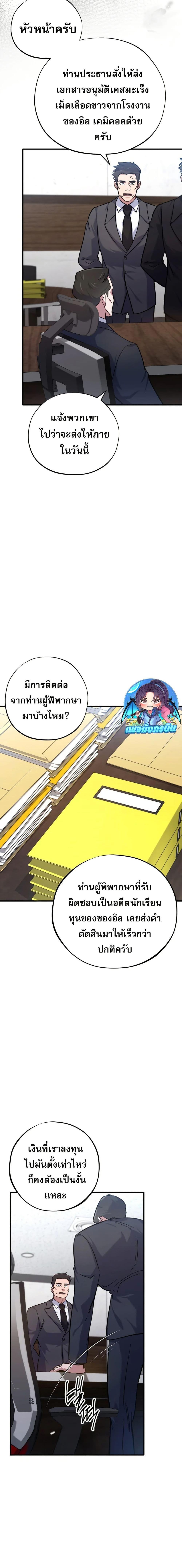 Manga-lc-com อ่านมังงะ อ่านการ์ตูน ออนไลน์ ฟรี Medical Top Surgeon ตอนที่ 1 2 3 4 5 6 7 8 9 10 11 12 13 14 ฟรี ไม่มีโฆษณา Manga-lc - อ่าน มังงะ อ่าน การ์ตูน ออนไลน์ อ่านมังงะ ฟรี