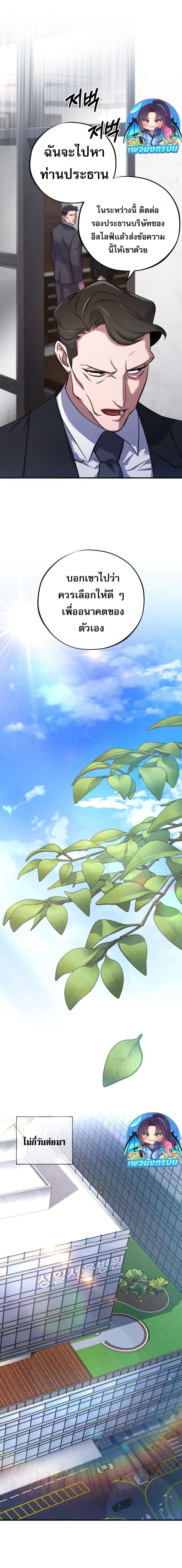 Manga-lc-com อ่านมังงะ อ่านการ์ตูน ออนไลน์ ฟรี Medical Top Surgeon ตอนที่ 1 2 3 4 5 6 7 8 9 10 11 12 13 14 ฟรี ไม่มีโฆษณา Manga-lc - อ่าน มังงะ อ่าน การ์ตูน ออนไลน์ อ่านมังงะ ฟรี