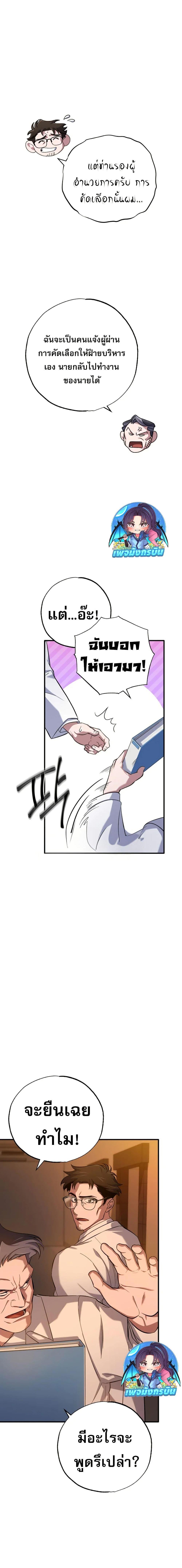 Manga-lc-com อ่านมังงะ อ่านการ์ตูน ออนไลน์ ฟรี Medical Top Surgeon ตอนที่ 1 2 3 4 5 6 7 8 9 10 11 12 13 14 ฟรี ไม่มีโฆษณา Manga-lc - อ่าน มังงะ อ่าน การ์ตูน ออนไลน์ อ่านมังงะ ฟรี