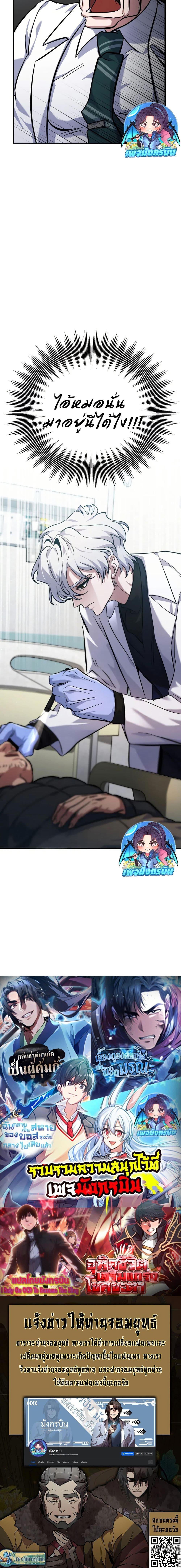 Manga-lc-com อ่านมังงะ อ่านการ์ตูน ออนไลน์ ฟรี Medical Top Surgeon ตอนที่ 1 2 3 4 5 6 7 8 9 10 11 12 13 14 ฟรี ไม่มีโฆษณา Manga-lc - อ่าน มังงะ อ่าน การ์ตูน ออนไลน์ อ่านมังงะ ฟรี