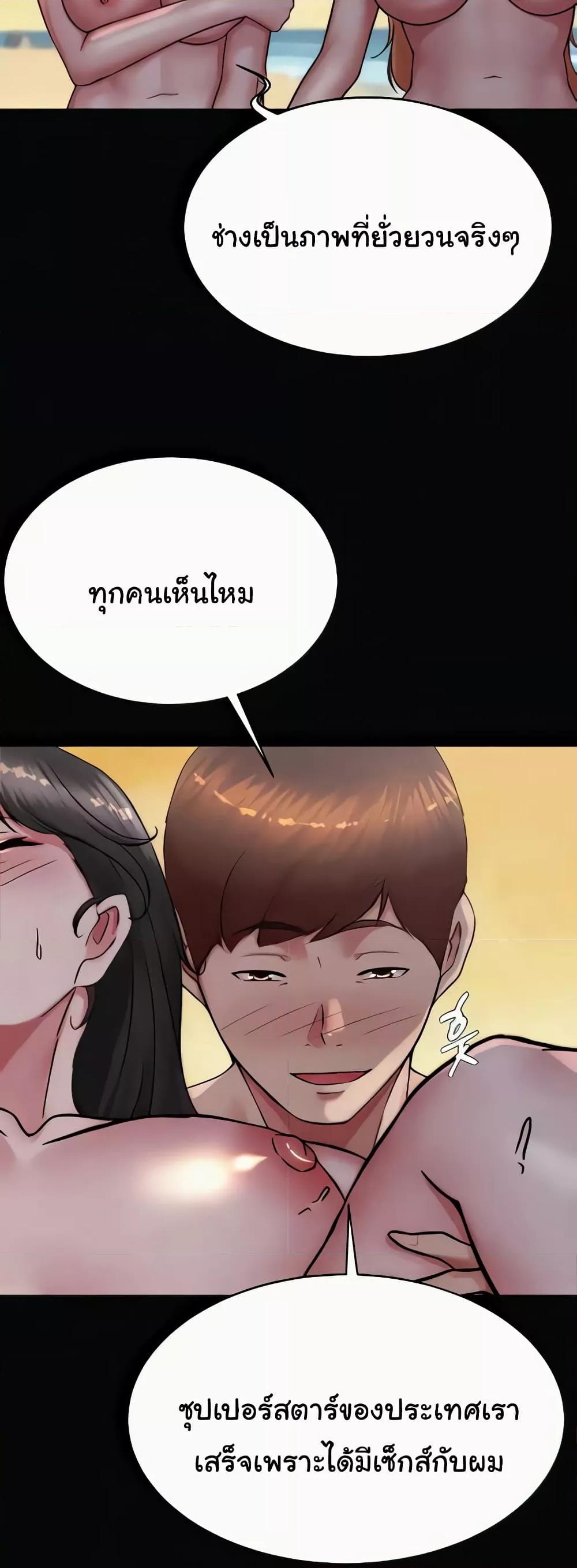 Doujin-Lc- อ่าน โดจิน มังฮวา เกาหลี ญี่ปุ่น จีน แปลไทย Panty Note ตอนที่ 1 2 3 4 5 6 7 8 9 10 11 12 13 14 ฟรี ไม่มีโฆษณา อ่าน โดจิน Manhwa เกาหลี ญี่ปุ่น จีน เรามีครบ คัดมาให้เน้นๆ โดจิน 18+ รับประกันความฟินโดย  Doujin Lc