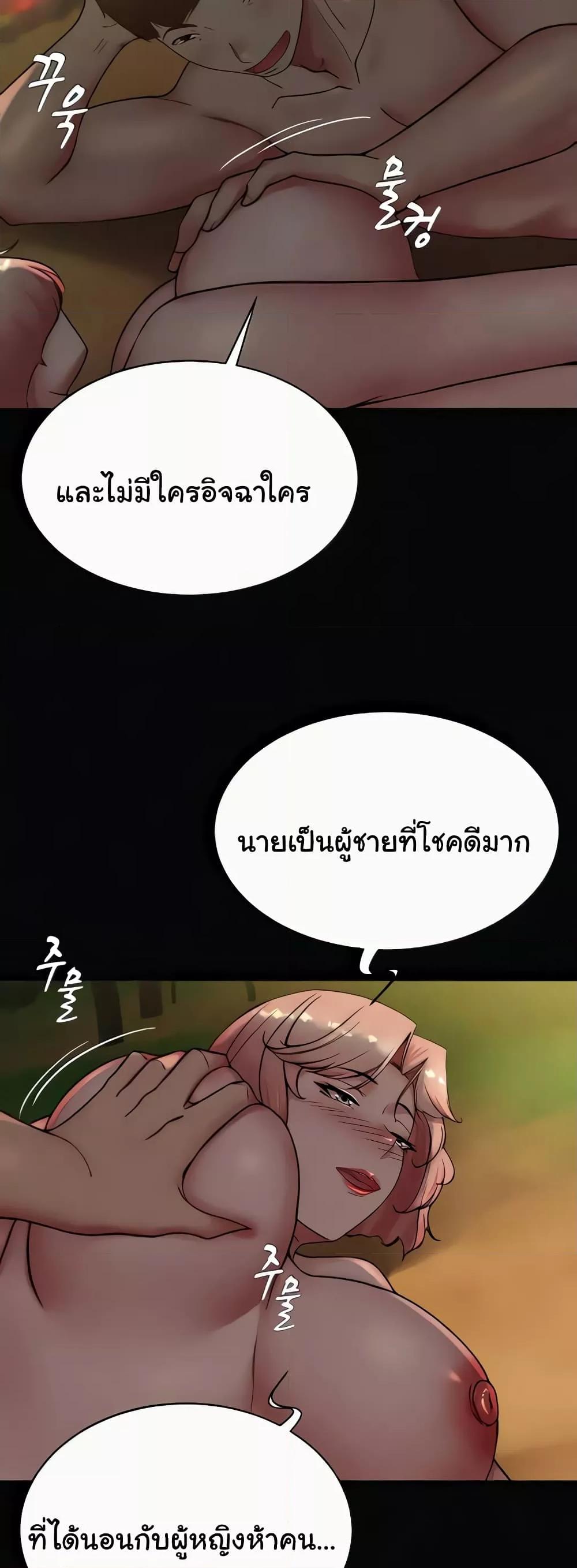 Doujin-Lc- อ่าน โดจิน มังฮวา เกาหลี ญี่ปุ่น จีน แปลไทย Panty Note ตอนที่ 1 2 3 4 5 6 7 8 9 10 11 12 13 14 ฟรี ไม่มีโฆษณา อ่าน โดจิน Manhwa เกาหลี ญี่ปุ่น จีน เรามีครบ คัดมาให้เน้นๆ โดจิน 18+ รับประกันความฟินโดย  Doujin Lc