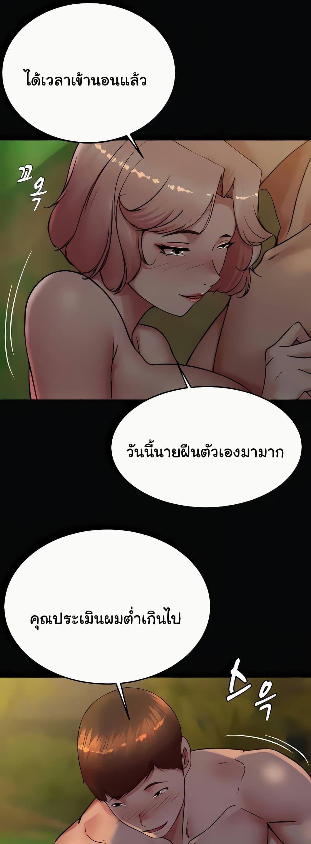 Doujin-Lc- อ่าน โดจิน มังฮวา เกาหลี ญี่ปุ่น จีน แปลไทย Panty Note ตอนที่ 1 2 3 4 5 6 7 8 9 10 11 12 13 14 ฟรี ไม่มีโฆษณา อ่าน โดจิน Manhwa เกาหลี ญี่ปุ่น จีน เรามีครบ คัดมาให้เน้นๆ โดจิน 18+ รับประกันความฟินโดย  Doujin Lc