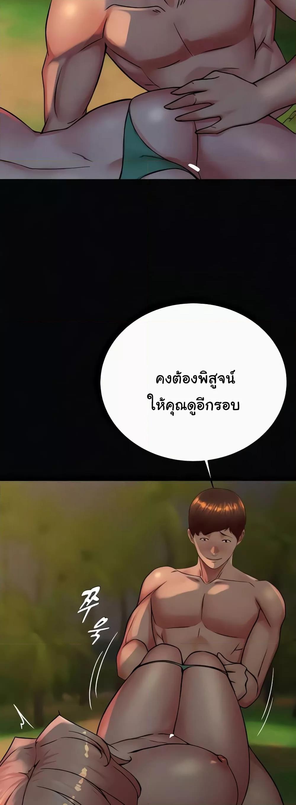 Doujin-Lc- อ่าน โดจิน มังฮวา เกาหลี ญี่ปุ่น จีน แปลไทย Panty Note ตอนที่ 1 2 3 4 5 6 7 8 9 10 11 12 13 14 ฟรี ไม่มีโฆษณา อ่าน โดจิน Manhwa เกาหลี ญี่ปุ่น จีน เรามีครบ คัดมาให้เน้นๆ โดจิน 18+ รับประกันความฟินโดย  Doujin Lc