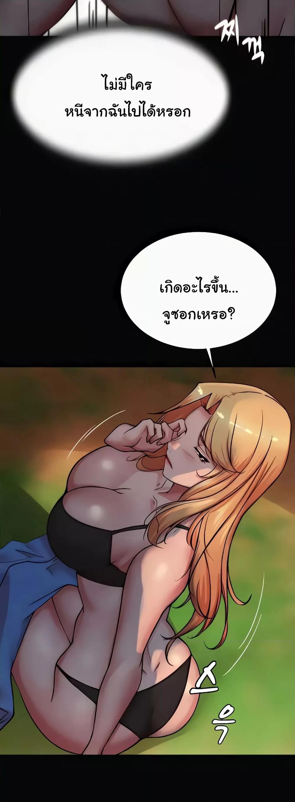 Doujin-Lc- อ่าน โดจิน มังฮวา เกาหลี ญี่ปุ่น จีน แปลไทย Panty Note ตอนที่ 1 2 3 4 5 6 7 8 9 10 11 12 13 14 ฟรี ไม่มีโฆษณา อ่าน โดจิน Manhwa เกาหลี ญี่ปุ่น จีน เรามีครบ คัดมาให้เน้นๆ โดจิน 18+ รับประกันความฟินโดย  Doujin Lc