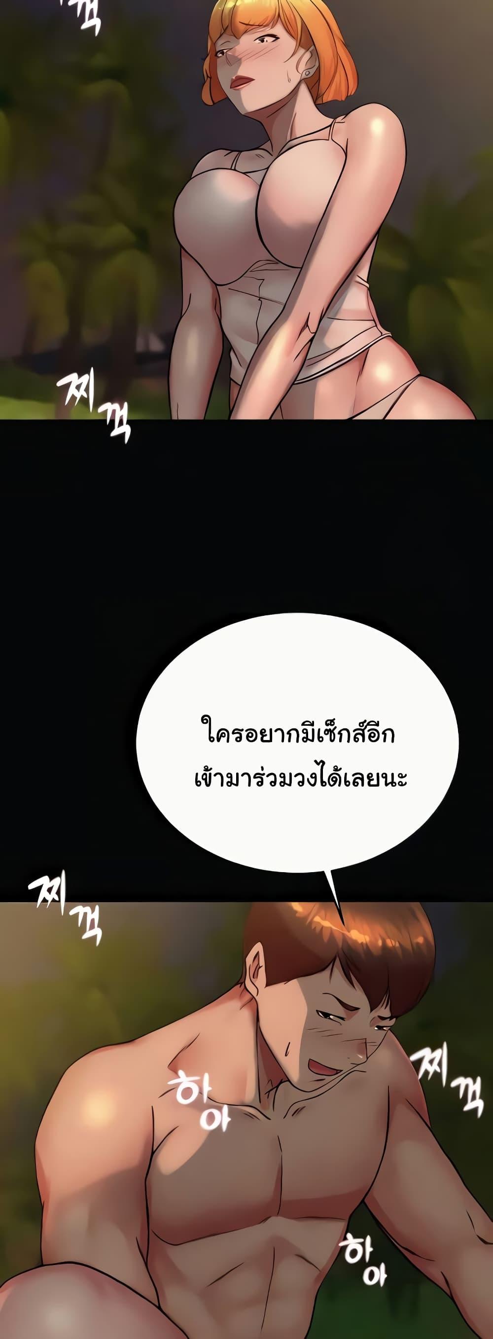 Doujin-Lc- อ่าน โดจิน มังฮวา เกาหลี ญี่ปุ่น จีน แปลไทย Panty Note ตอนที่ 1 2 3 4 5 6 7 8 9 10 11 12 13 14 ฟรี ไม่มีโฆษณา อ่าน โดจิน Manhwa เกาหลี ญี่ปุ่น จีน เรามีครบ คัดมาให้เน้นๆ โดจิน 18+ รับประกันความฟินโดย  Doujin Lc