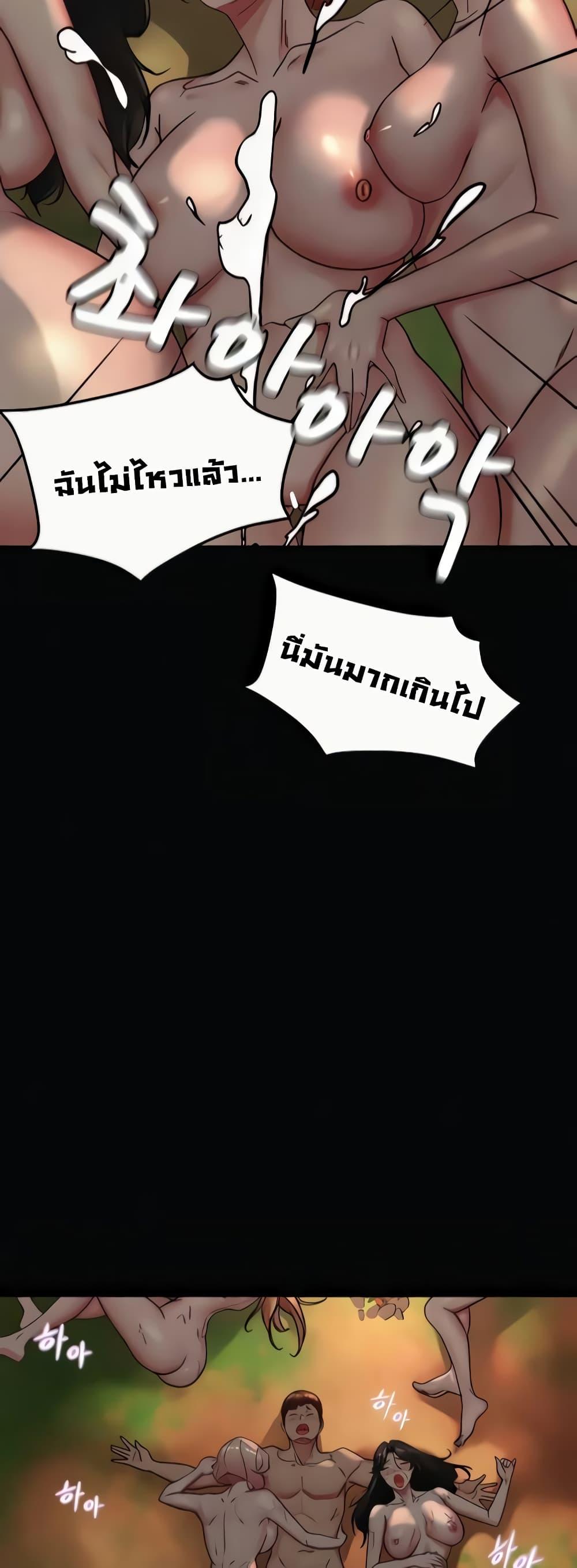 Doujin-Lc- อ่าน โดจิน มังฮวา เกาหลี ญี่ปุ่น จีน แปลไทย Panty Note ตอนที่ 1 2 3 4 5 6 7 8 9 10 11 12 13 14 ฟรี ไม่มีโฆษณา อ่าน โดจิน Manhwa เกาหลี ญี่ปุ่น จีน เรามีครบ คัดมาให้เน้นๆ โดจิน 18+ รับประกันความฟินโดย  Doujin Lc