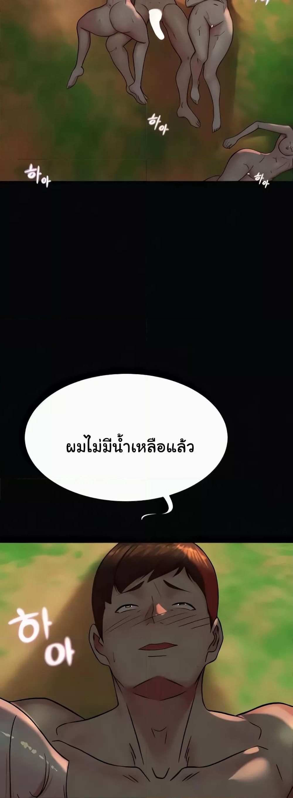 Doujin-Lc- อ่าน โดจิน มังฮวา เกาหลี ญี่ปุ่น จีน แปลไทย Panty Note ตอนที่ 1 2 3 4 5 6 7 8 9 10 11 12 13 14 ฟรี ไม่มีโฆษณา อ่าน โดจิน Manhwa เกาหลี ญี่ปุ่น จีน เรามีครบ คัดมาให้เน้นๆ โดจิน 18+ รับประกันความฟินโดย  Doujin Lc