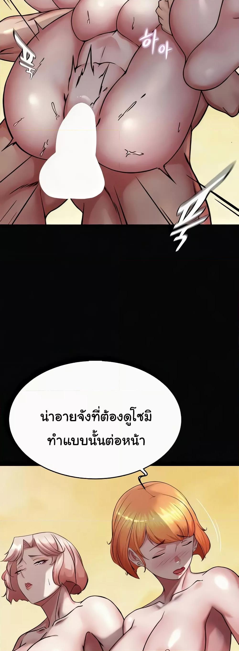 Doujin-Lc- อ่าน โดจิน มังฮวา เกาหลี ญี่ปุ่น จีน แปลไทย Panty Note ตอนที่ 1 2 3 4 5 6 7 8 9 10 11 12 13 14 ฟรี ไม่มีโฆษณา อ่าน โดจิน Manhwa เกาหลี ญี่ปุ่น จีน เรามีครบ คัดมาให้เน้นๆ โดจิน 18+ รับประกันความฟินโดย  Doujin Lc