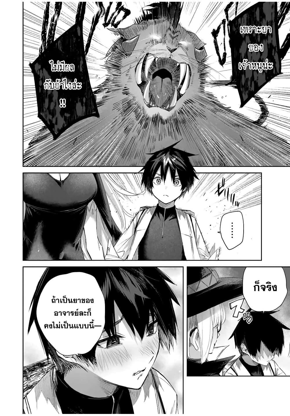 Manga-lc-com อ่านมังงะ อ่านการ์ตูน ออนไลน์ ฟรี Henkyou no Yakushi, Miyako de S Rank Boukensha to naru ตอนที่ 1 2 3 4 5 6 7 8 9 10 11 12 13 14 ฟรี ไม่มีโฆษณา Manga-lc - อ่าน มังงะ อ่าน การ์ตูน ออนไลน์ อ่านมังงะ ฟรี