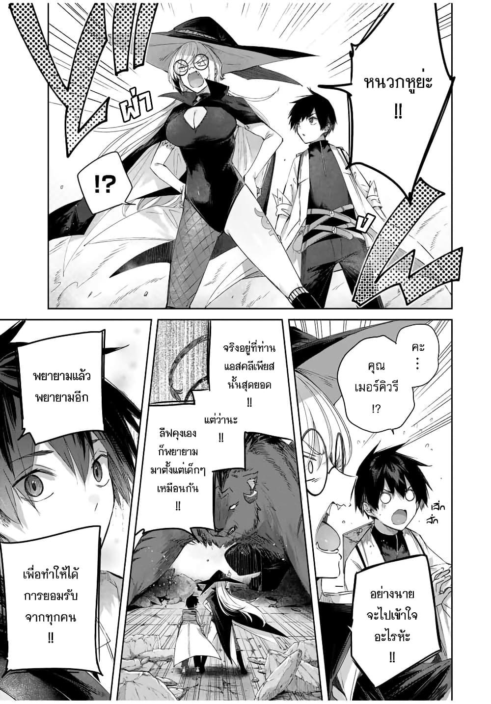 Manga-lc-com อ่านมังงะ อ่านการ์ตูน ออนไลน์ ฟรี Henkyou no Yakushi, Miyako de S Rank Boukensha to naru ตอนที่ 1 2 3 4 5 6 7 8 9 10 11 12 13 14 ฟรี ไม่มีโฆษณา Manga-lc - อ่าน มังงะ อ่าน การ์ตูน ออนไลน์ อ่านมังงะ ฟรี