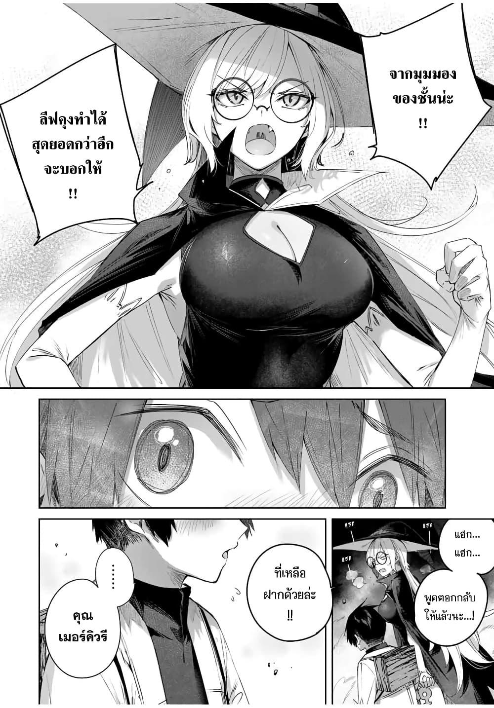 Manga-lc-com อ่านมังงะ อ่านการ์ตูน ออนไลน์ ฟรี Henkyou no Yakushi, Miyako de S Rank Boukensha to naru ตอนที่ 1 2 3 4 5 6 7 8 9 10 11 12 13 14 ฟรี ไม่มีโฆษณา Manga-lc - อ่าน มังงะ อ่าน การ์ตูน ออนไลน์ อ่านมังงะ ฟรี