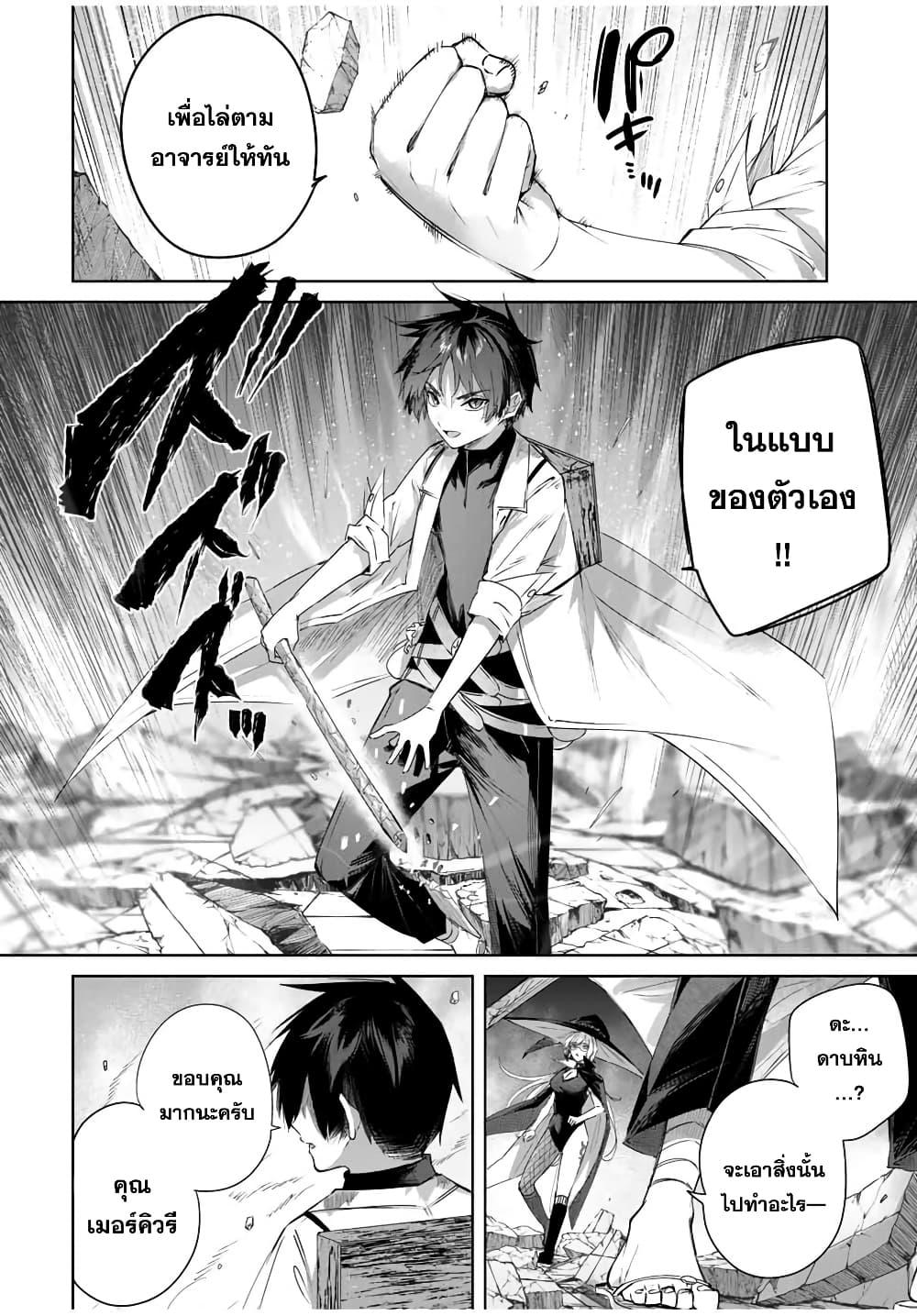 Manga-lc-com อ่านมังงะ อ่านการ์ตูน ออนไลน์ ฟรี Henkyou no Yakushi, Miyako de S Rank Boukensha to naru ตอนที่ 1 2 3 4 5 6 7 8 9 10 11 12 13 14 ฟรี ไม่มีโฆษณา Manga-lc - อ่าน มังงะ อ่าน การ์ตูน ออนไลน์ อ่านมังงะ ฟรี