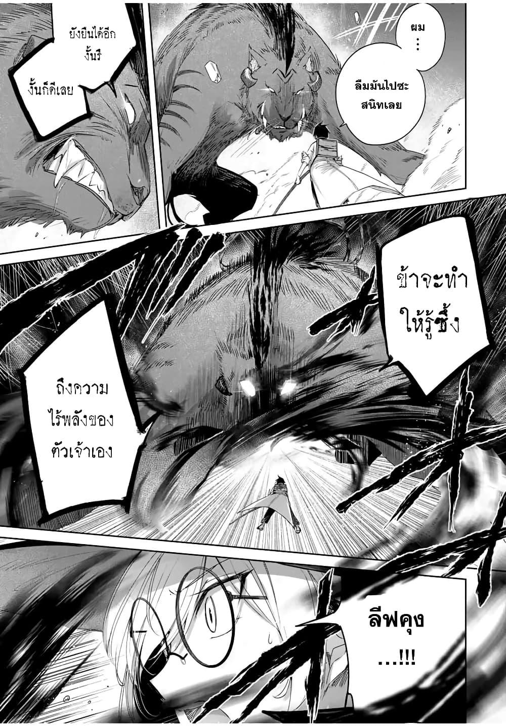 Manga-lc-com อ่านมังงะ อ่านการ์ตูน ออนไลน์ ฟรี Henkyou no Yakushi, Miyako de S Rank Boukensha to naru ตอนที่ 1 2 3 4 5 6 7 8 9 10 11 12 13 14 ฟรี ไม่มีโฆษณา Manga-lc - อ่าน มังงะ อ่าน การ์ตูน ออนไลน์ อ่านมังงะ ฟรี