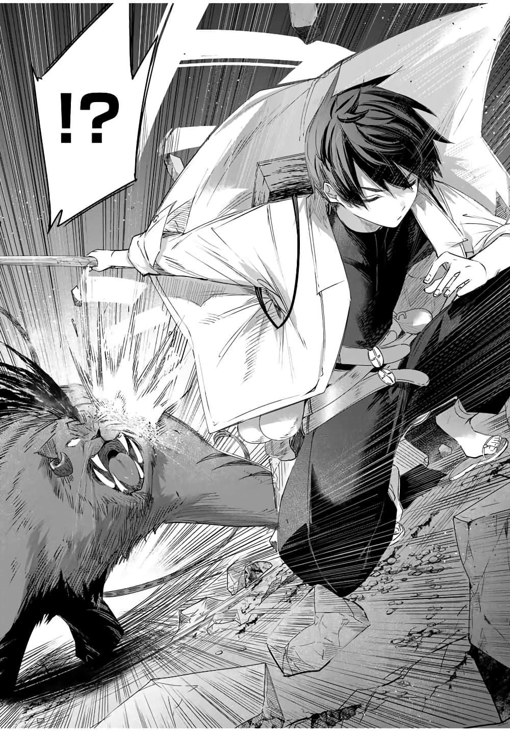 Manga-lc-com อ่านมังงะ อ่านการ์ตูน ออนไลน์ ฟรี Henkyou no Yakushi, Miyako de S Rank Boukensha to naru ตอนที่ 1 2 3 4 5 6 7 8 9 10 11 12 13 14 ฟรี ไม่มีโฆษณา Manga-lc - อ่าน มังงะ อ่าน การ์ตูน ออนไลน์ อ่านมังงะ ฟรี
