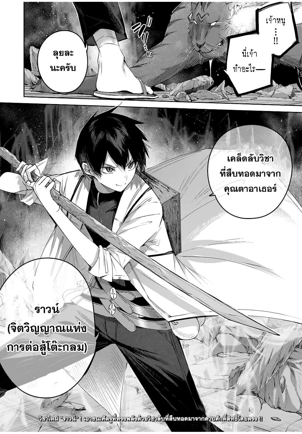 Manga-lc-com อ่านมังงะ อ่านการ์ตูน ออนไลน์ ฟรี Henkyou no Yakushi, Miyako de S Rank Boukensha to naru ตอนที่ 1 2 3 4 5 6 7 8 9 10 11 12 13 14 ฟรี ไม่มีโฆษณา Manga-lc - อ่าน มังงะ อ่าน การ์ตูน ออนไลน์ อ่านมังงะ ฟรี