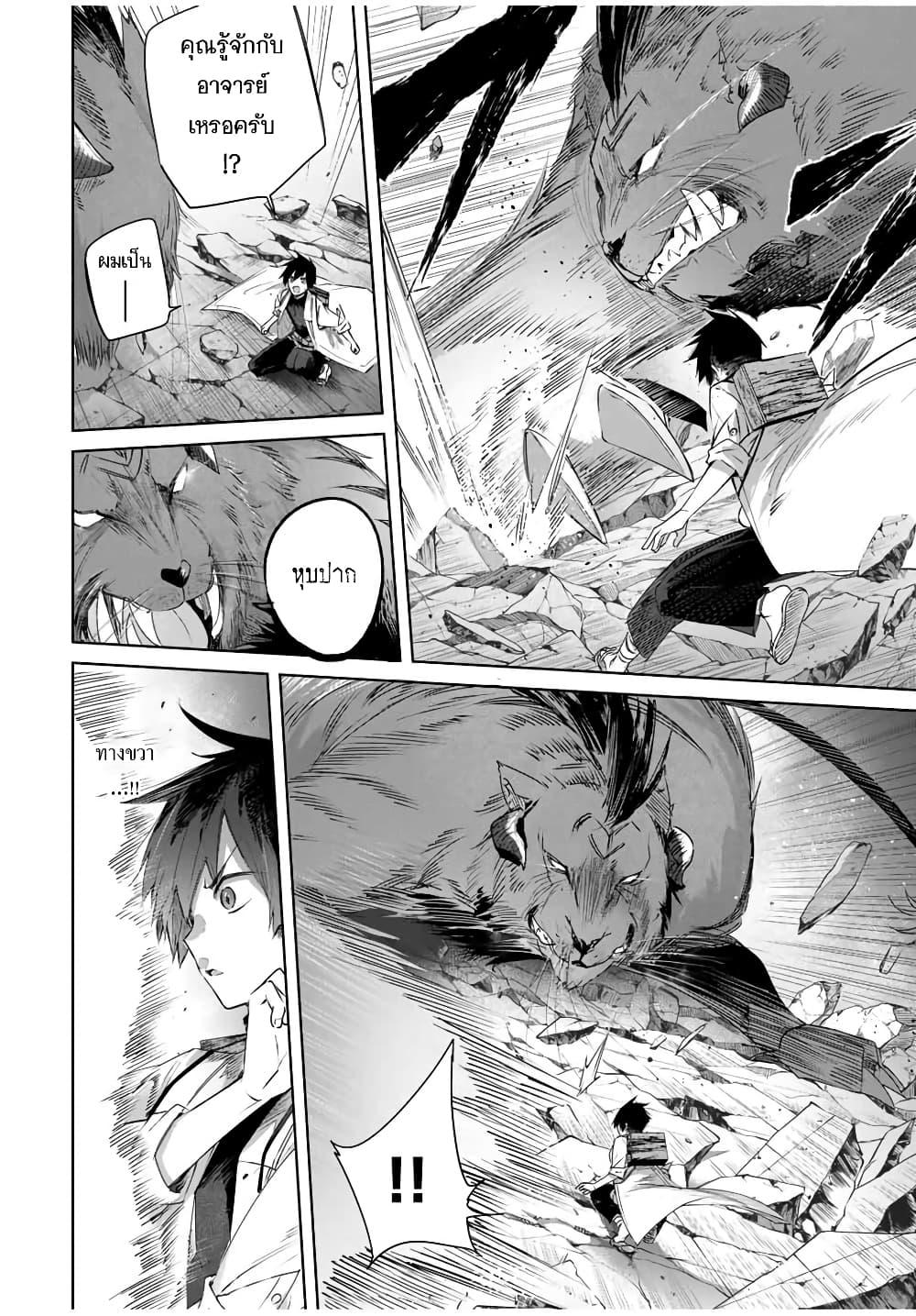 Manga-lc-com อ่านมังงะ อ่านการ์ตูน ออนไลน์ ฟรี Henkyou no Yakushi, Miyako de S Rank Boukensha to naru ตอนที่ 1 2 3 4 5 6 7 8 9 10 11 12 13 14 ฟรี ไม่มีโฆษณา Manga-lc - อ่าน มังงะ อ่าน การ์ตูน ออนไลน์ อ่านมังงะ ฟรี