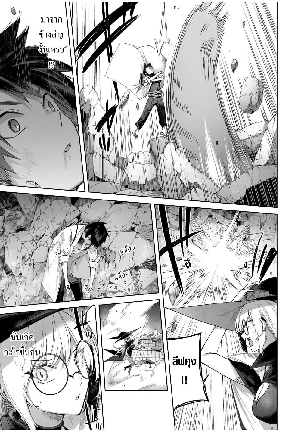 Manga-lc-com อ่านมังงะ อ่านการ์ตูน ออนไลน์ ฟรี Henkyou no Yakushi, Miyako de S Rank Boukensha to naru ตอนที่ 1 2 3 4 5 6 7 8 9 10 11 12 13 14 ฟรี ไม่มีโฆษณา Manga-lc - อ่าน มังงะ อ่าน การ์ตูน ออนไลน์ อ่านมังงะ ฟรี