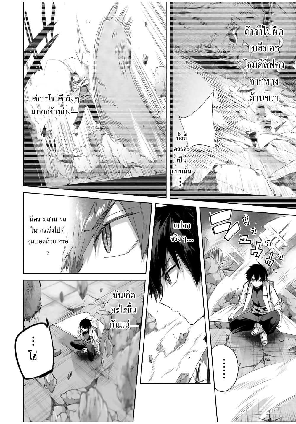 Manga-lc-com อ่านมังงะ อ่านการ์ตูน ออนไลน์ ฟรี Henkyou no Yakushi, Miyako de S Rank Boukensha to naru ตอนที่ 1 2 3 4 5 6 7 8 9 10 11 12 13 14 ฟรี ไม่มีโฆษณา Manga-lc - อ่าน มังงะ อ่าน การ์ตูน ออนไลน์ อ่านมังงะ ฟรี