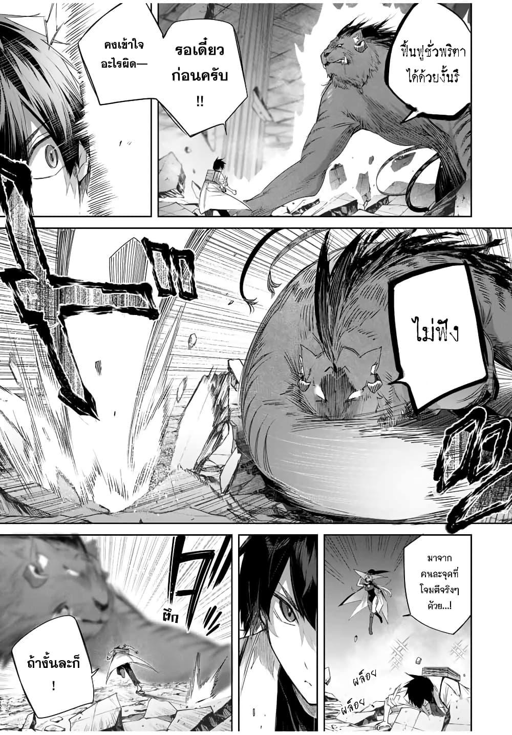 Manga-lc-com อ่านมังงะ อ่านการ์ตูน ออนไลน์ ฟรี Henkyou no Yakushi, Miyako de S Rank Boukensha to naru ตอนที่ 1 2 3 4 5 6 7 8 9 10 11 12 13 14 ฟรี ไม่มีโฆษณา Manga-lc - อ่าน มังงะ อ่าน การ์ตูน ออนไลน์ อ่านมังงะ ฟรี