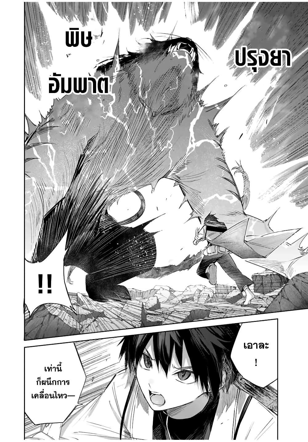 Manga-lc-com อ่านมังงะ อ่านการ์ตูน ออนไลน์ ฟรี Henkyou no Yakushi, Miyako de S Rank Boukensha to naru ตอนที่ 1 2 3 4 5 6 7 8 9 10 11 12 13 14 ฟรี ไม่มีโฆษณา Manga-lc - อ่าน มังงะ อ่าน การ์ตูน ออนไลน์ อ่านมังงะ ฟรี