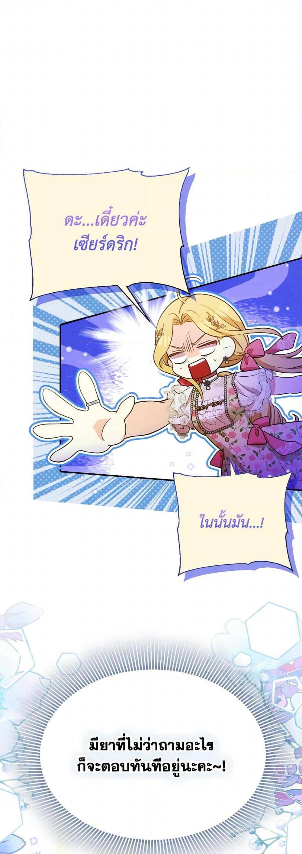 Manga-lc-com อ่านมังงะ อ่านการ์ตูน ออนไลน์ ฟรี The Goal Is to Be Self-Made ตอนที่ 1 2 3 4 5 6 7 8 9 10 11 12 13 14 ฟรี ไม่มีโฆษณา Manga-lc - อ่าน มังงะ อ่าน การ์ตูน ออนไลน์ อ่านมังงะ ฟรี