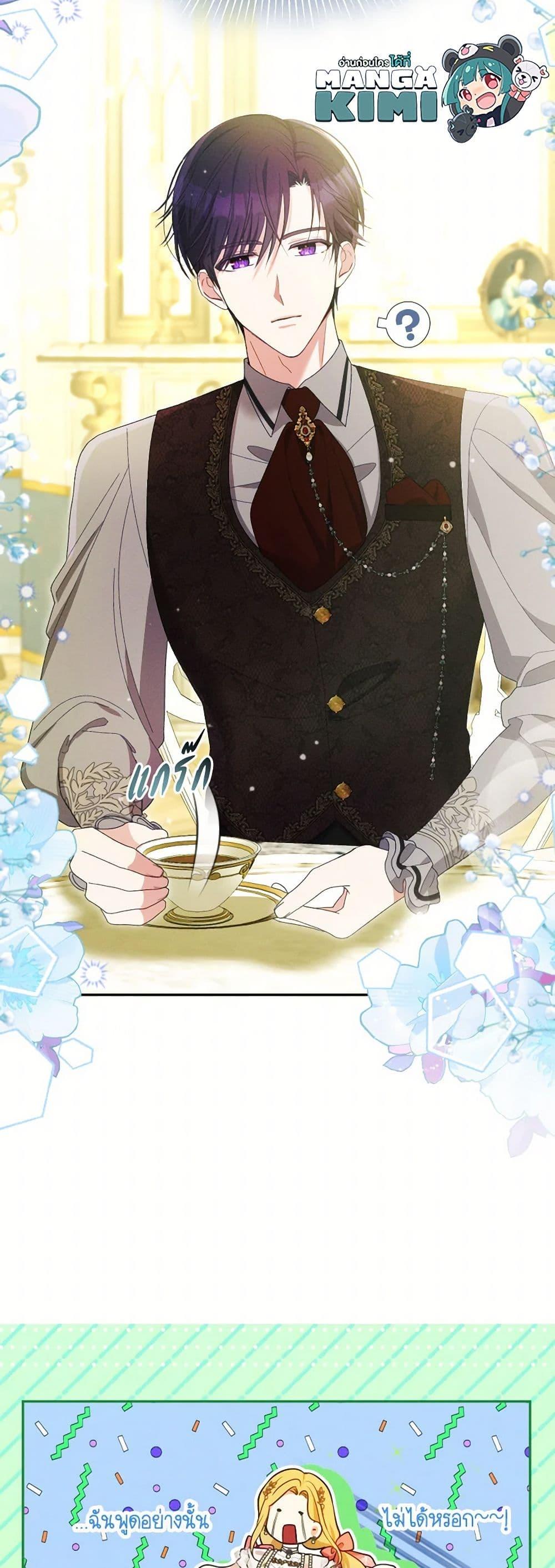 Manga-lc-com อ่านมังงะ อ่านการ์ตูน ออนไลน์ ฟรี The Goal Is to Be Self-Made ตอนที่ 1 2 3 4 5 6 7 8 9 10 11 12 13 14 ฟรี ไม่มีโฆษณา Manga-lc - อ่าน มังงะ อ่าน การ์ตูน ออนไลน์ อ่านมังงะ ฟรี