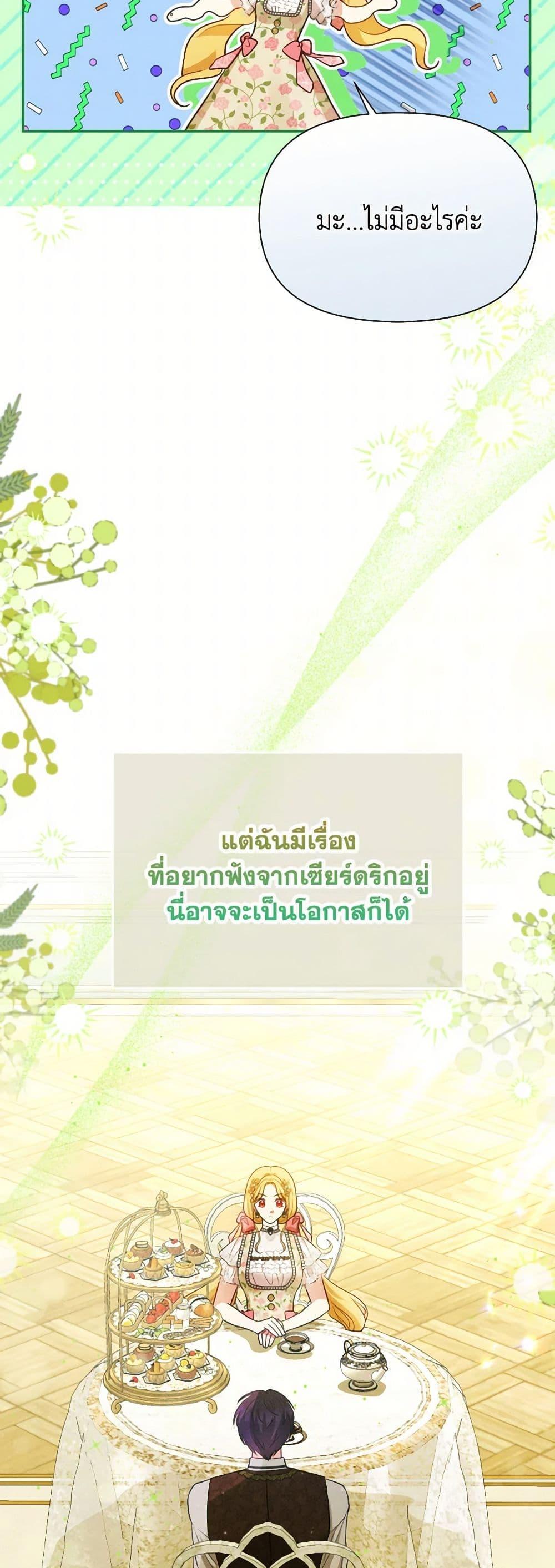 Manga-lc-com อ่านมังงะ อ่านการ์ตูน ออนไลน์ ฟรี The Goal Is to Be Self-Made ตอนที่ 1 2 3 4 5 6 7 8 9 10 11 12 13 14 ฟรี ไม่มีโฆษณา Manga-lc - อ่าน มังงะ อ่าน การ์ตูน ออนไลน์ อ่านมังงะ ฟรี