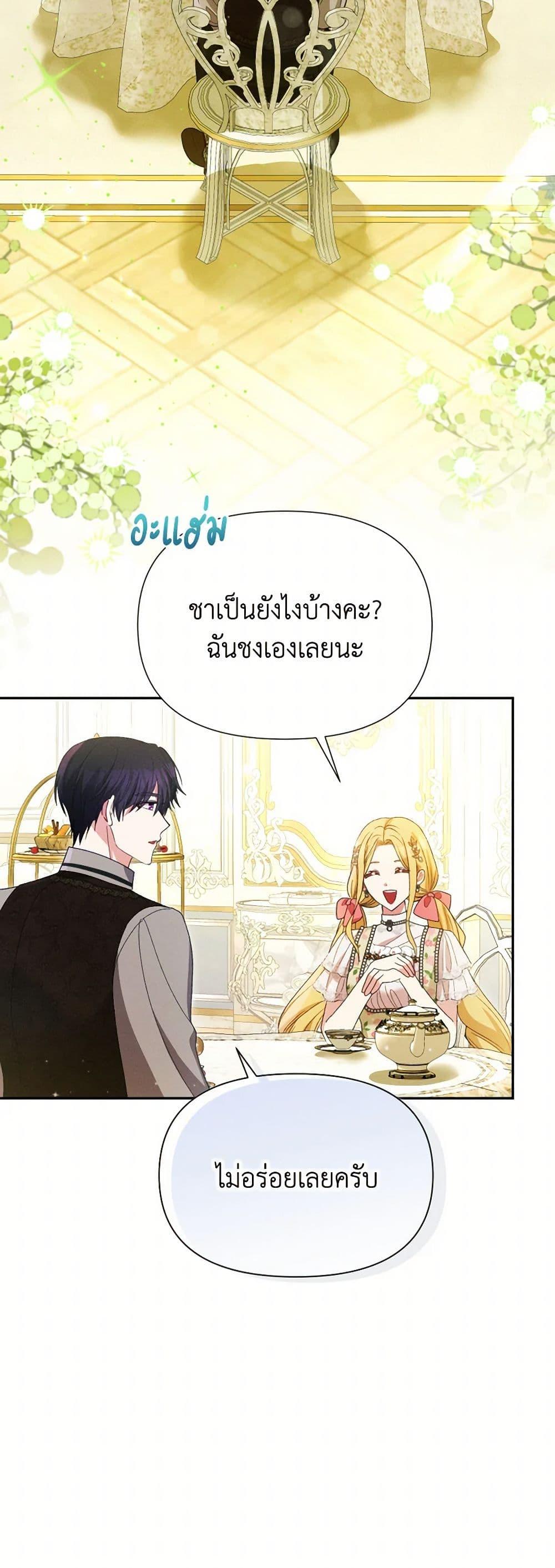 Manga-lc-com อ่านมังงะ อ่านการ์ตูน ออนไลน์ ฟรี The Goal Is to Be Self-Made ตอนที่ 1 2 3 4 5 6 7 8 9 10 11 12 13 14 ฟรี ไม่มีโฆษณา Manga-lc - อ่าน มังงะ อ่าน การ์ตูน ออนไลน์ อ่านมังงะ ฟรี